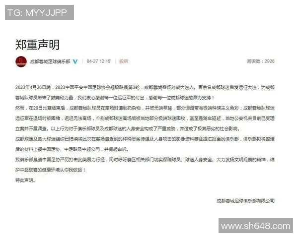 成都网球队灵活性分析与提升策略探讨