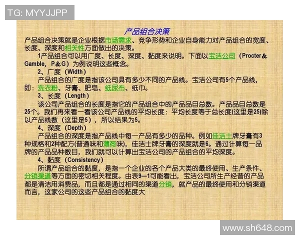 深圳排球队的包夹战术揭秘与深度分析探讨