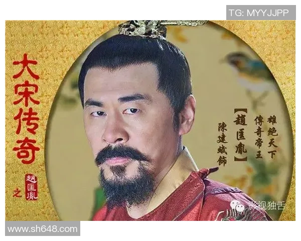 刘邦与赵匡胤的历史传奇对比谁才是真正的足球明星之争 刘邦与赵匡胤的历史传奇对比谁才是真正的足球明星之争